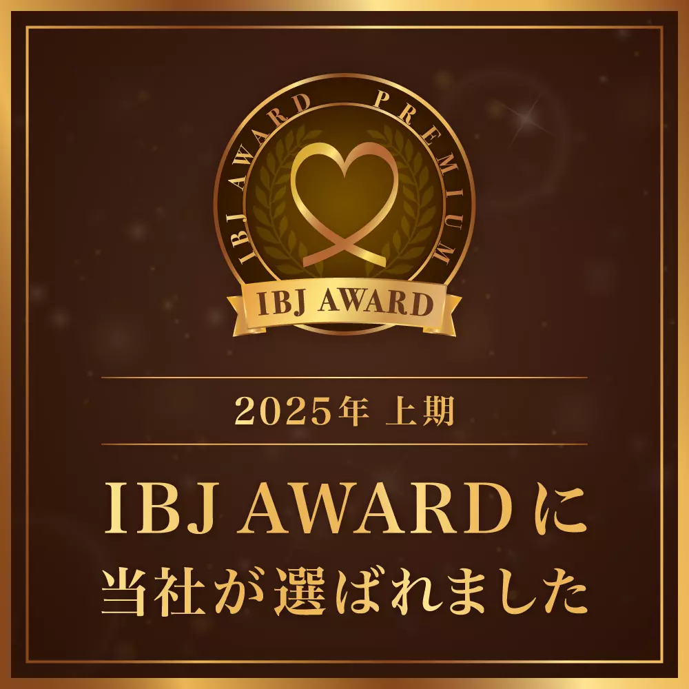 IBJアワード上期